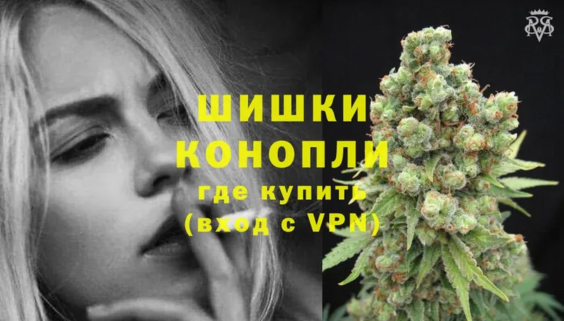 дарнет шоп  гидра вход  Бошки марихуана White Widow  Зверево 